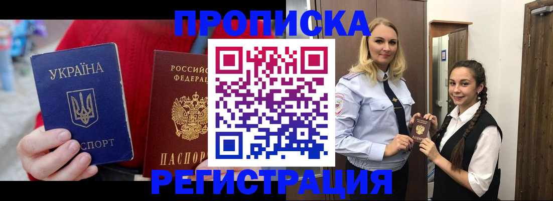 найти адрес прописки в Острове