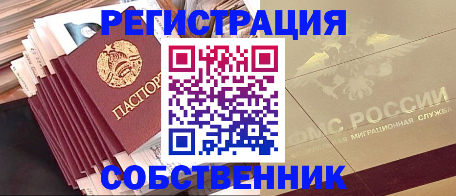 найти адрес прописки в Острове